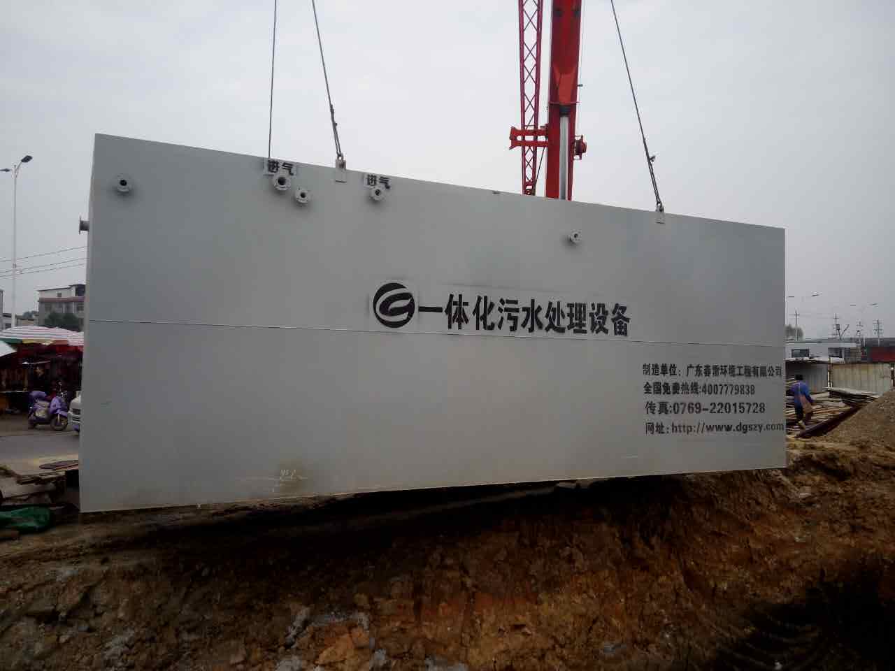 大香蕉黄色片填埋场渗滤液处理