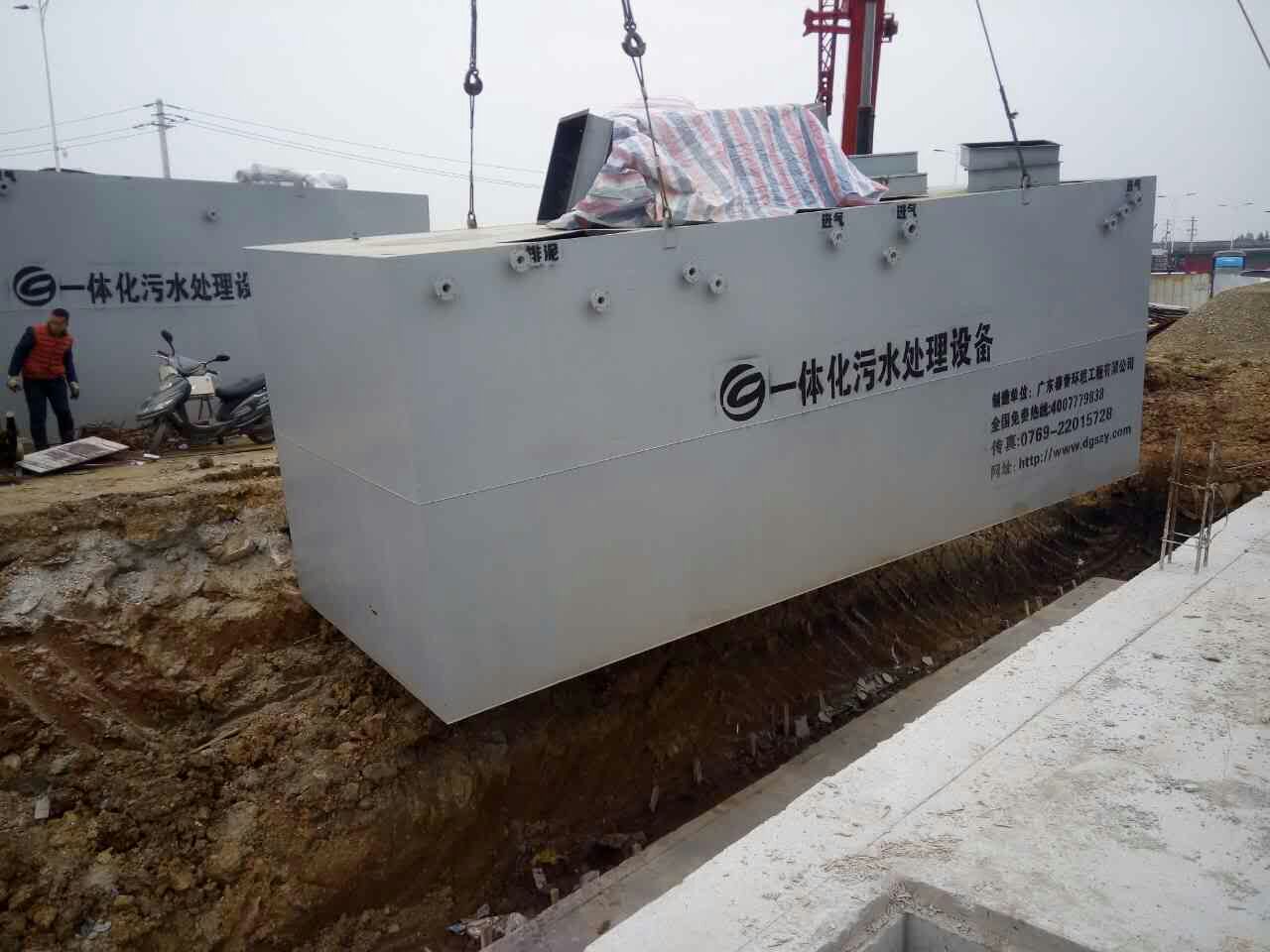 大香蕉黄色片填埋厂渗滤液处理