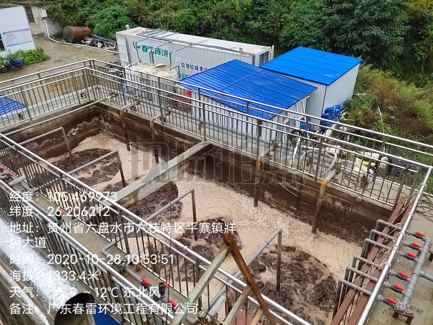 膜技术对填埋场大香蕉黄色片渗滤液处理的研究