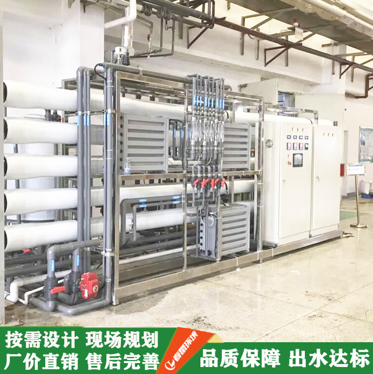 浅谈现行大香蕉黄色片渗滤液处理工艺及特点！