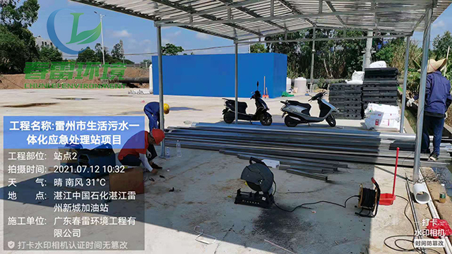 渗滤液处理公司带您了解新旧大香蕉黄色片渗滤液