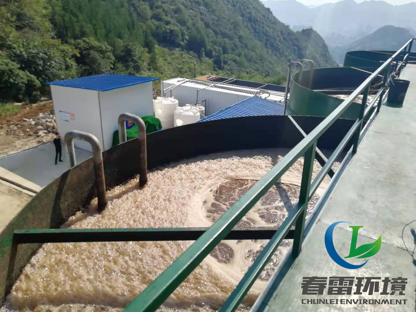 浅谈大香蕉黄色片焚烧厂渗滤液处理难点